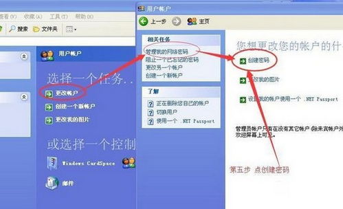 华为电脑怎么去除pin密码(华为电脑去除PIN密码的详细步骤) 华为电脑怎么去除pin密码(华为电脑去除PIN密码的详细步骤)