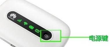 华为随身wifi怎么插电脑(华为随身WiFi与电脑的连接指南)