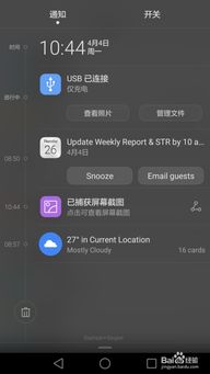 华为怎么连电脑直播视频(华为电脑直播视频连接指南)