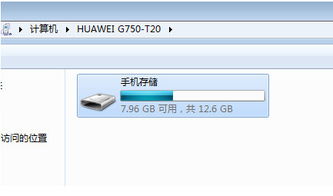 华为电脑图片怎么重命名(华为电脑图片重命名详细步骤解析) 华为电脑图片怎么重命名(华为电脑图片重命名详细步骤解析)
