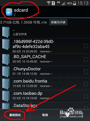 华为备份到电脑怎么查看(华为备份到电脑的查看方法,详细步骤与操作指南) 华为备份到电脑怎么查看(华为备份到电脑的查看方法,详细步骤与操作指南)