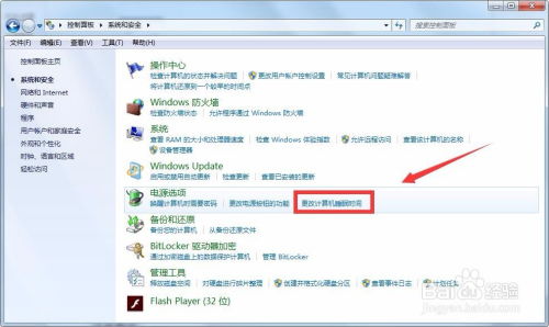 华为电脑的时间怎么调整(华为电脑时间调整指南，轻松设置系统时间)
