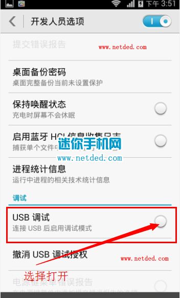 华为电脑怎么设置USB启动(华为电脑USB启动设置详解，轻松实现外部设备启动引导)
