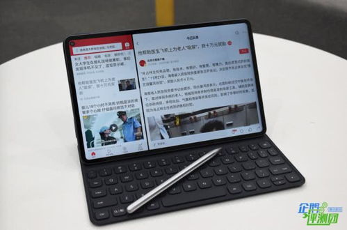 华为pad怎么和电脑连接电脑(华为Pad与电脑连接,实现高效协同工作的步骤指南) 华为pad怎么和电脑连接电脑(华为Pad与电脑连接,实现高效协同工作的步骤指南)