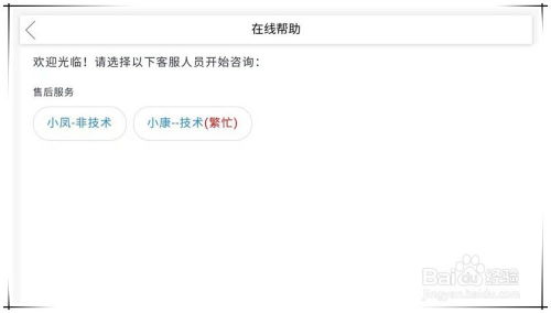 华为手机怎么打开华为云电脑应用(华为手机如何打开华为云电脑应用) 华为手机怎么打开华为云电脑应用(华为手机如何打开华为云电脑应用)