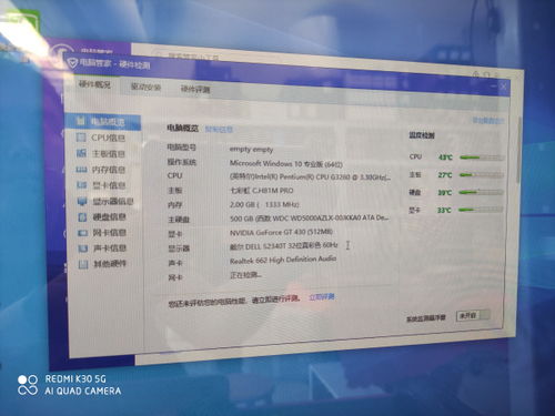 华为电脑wpsword怎么求和(华为电脑WPS Word中的求和操作指南)