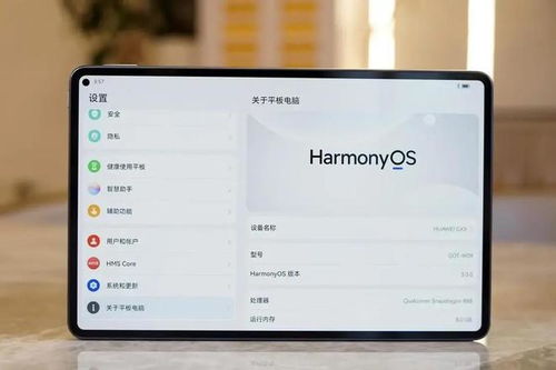 华为电脑怎么学打字(华为电脑打字学习指南，轻松掌握打字技巧)
