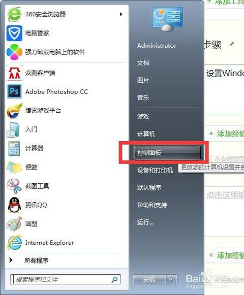 华为电脑怎么设置隐秘(华为电脑设置隐秘保护的全面指南)