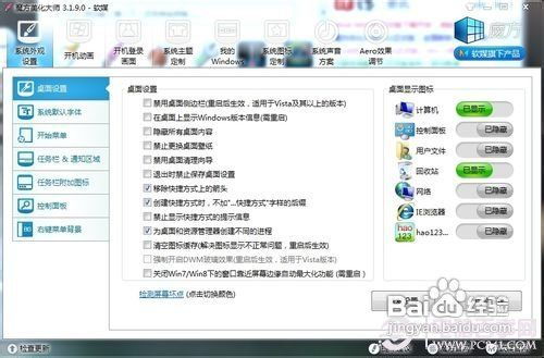 怎么更改华为电脑字体(如何更改华为电脑字体)