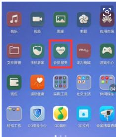 电脑工具华为怎么下载(华为电脑工具下载指南)