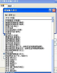 日文怎么输入华为电脑(华为电脑上如何进行日文输入—全面解析日文输入方法)