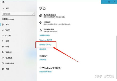 华为电脑怎么用网线(华为电脑使用网线连接网络详解)