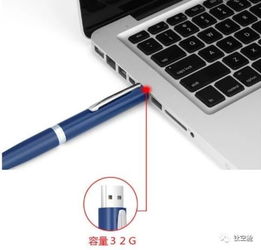 华为电脑笔怎么充电(华为电脑笔充电指南，轻松掌握充电方法与技巧)