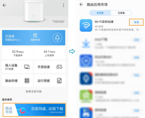 华为路由怎么串连电脑(华为路由器与电脑的串联设置，简单易懂的操作指南)