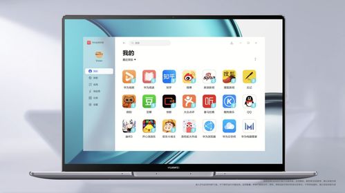 华为电脑满电怎么开机(华为电脑满电开机指南)