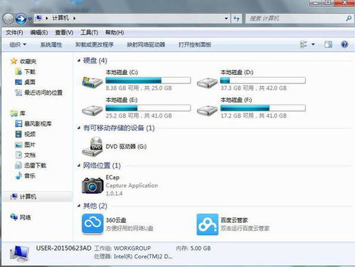 华为电脑excel怎么打印(华为电脑Excel打印步骤详解)