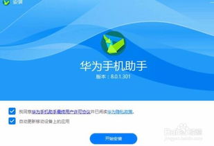 华为电脑遗失怎么找回(华为电脑遗失后的找回策略与步骤)