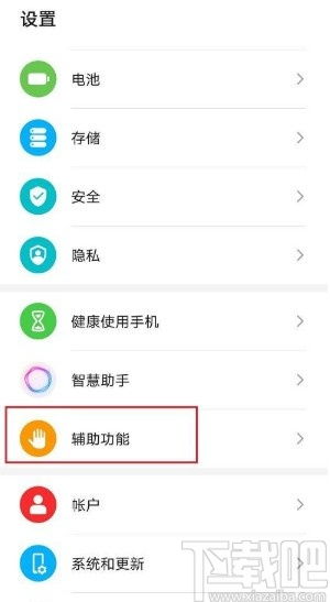 华为电脑怎么关掉软件(华为电脑如何关闭软件，详细操作指南)