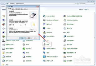 华为鼠标怎么关联电脑(华为鼠标与电脑的关联操作指南)