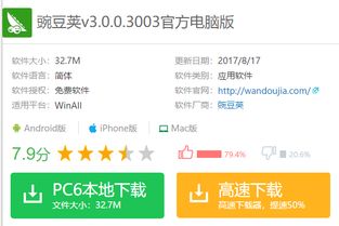 华为电脑怎么分享热点(华为电脑如何轻松分享热点—一步步教你操作)