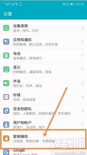 华为电脑怎么打开休眠(华为电脑如何打开休眠模式,详细步骤与操作指南) 华为电脑怎么打开休眠(华为电脑如何打开休眠模式,详细步骤与操作指南)