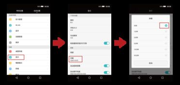 华为电脑怎么打开休眠(华为电脑如何打开休眠模式,详细步骤与操作指南) 华为电脑怎么打开休眠(华为电脑如何打开休眠模式,详细步骤与操作指南)