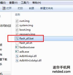 华为电脑怎么运行flash(华为电脑如何运行Flash) 华为电脑怎么运行flash(华为电脑如何运行Flash)