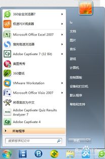华为电脑怎么切换热键(华为电脑热键切换操作指南)