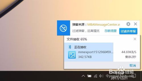 华为电脑怎么传输文档(华为电脑文档传输的多种方式)