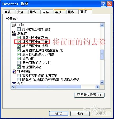 华为电脑外设怎么关闭(华为电脑外设关闭指南)