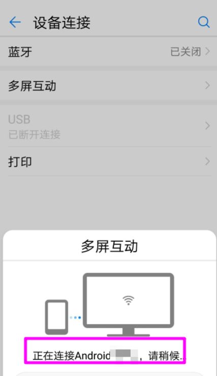 华为电脑坏了怎么保修(华为电脑保修流程及注意事项)