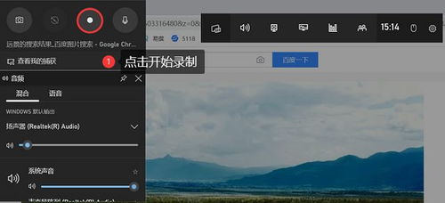 华为电脑怎么录制视频(华为电脑视频录制全攻略)