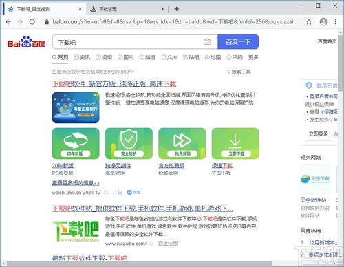 华为电脑怎么下edge(华为电脑如何下载Edge浏览器)