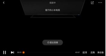 怎么投屏华为电脑(华为电脑投屏全攻略，轻松实现屏幕共享)
