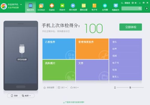怎么备份到华为电脑(华为电脑数据备份全攻略,轻松实现数据无忧转移) 怎么备份到华为电脑(华为电脑数据备份全攻略,轻松实现数据无忧转移)