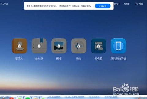 华为电脑遗失怎么定位(华为电脑遗失定位指南)