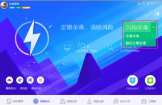 华为电脑怎么防止病毒(华为电脑如何防止病毒入侵与攻击,全方位防护策略) 华为电脑怎么防止病毒(华为电脑如何防止病毒入侵与攻击,全方位防护策略)