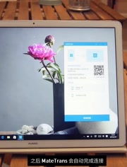 华为怎么截电脑截图(华为电脑截图操作指南) 华为怎么截电脑截图(华为电脑截图操作指南)