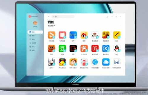 华为电脑怎么缩放页面(华为电脑页面缩放操作指南)