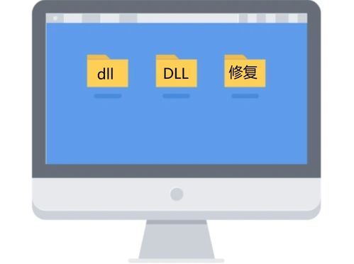 华为电脑怎么修复dll(华为电脑DLL文件修复指南)
