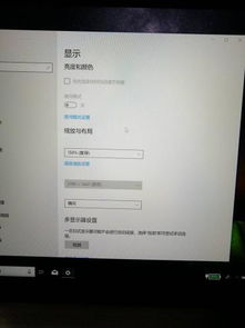 华为电脑怎么亮度调节(华为电脑亮度调节指南)