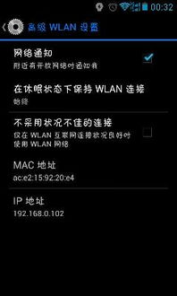 华为电脑怎么修改ip(华为电脑修改IP地址的详细步骤)