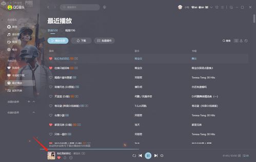 华为电脑混音怎么设置(华为电脑混音设置详解，打造个性化音频体验)