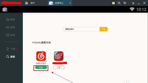 华为电脑音乐怎么关闭(华为电脑音乐关闭方法详解) 华为电脑音乐怎么关闭(华为电脑音乐关闭方法详解)