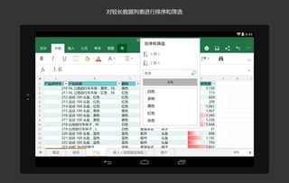 华为电脑excel怎么换行(华为电脑Excel换行操作详解)