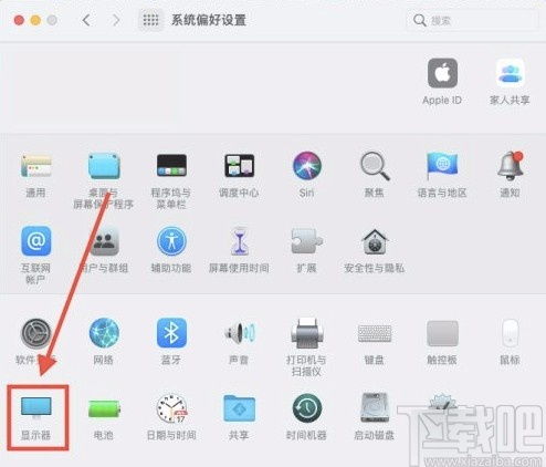 华为电脑怎么固定亮度(华为电脑亮度固定设置详解)