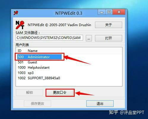 电脑怎么解开华为密码(电脑如何解开华为密码—详细步骤与注意事项)