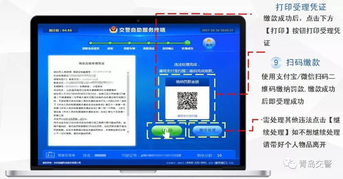 华为电脑怎么有线连接(华为电脑有线连接，详细步骤与操作指南)