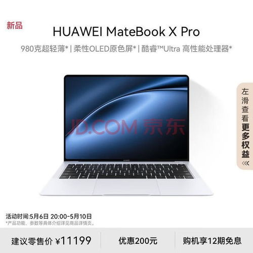 华为电脑壁纸怎么储存(华为电脑壁纸储存指南)