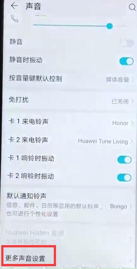 华为电脑怎么关音频(华为电脑如何关闭音频，详细步骤与操作指南)